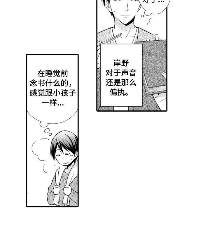 第10话5