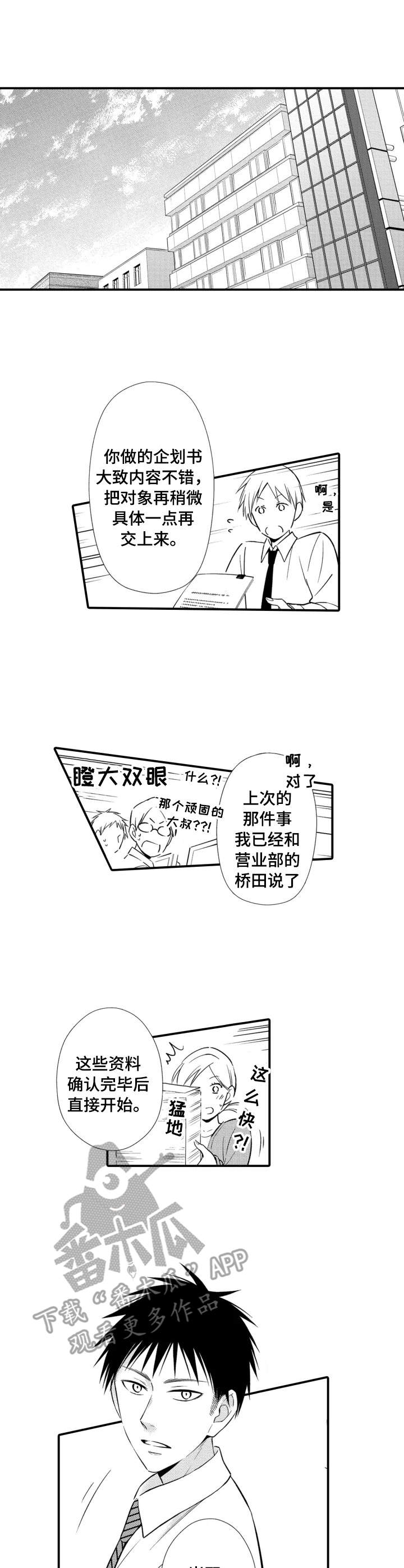 第10话0