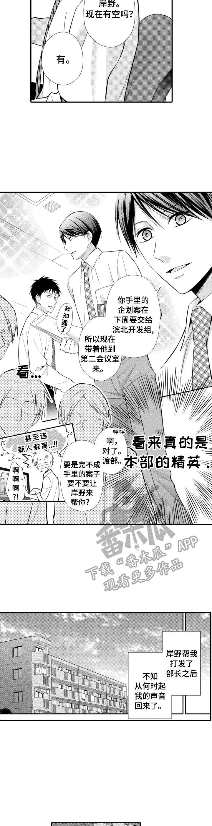 第10话1