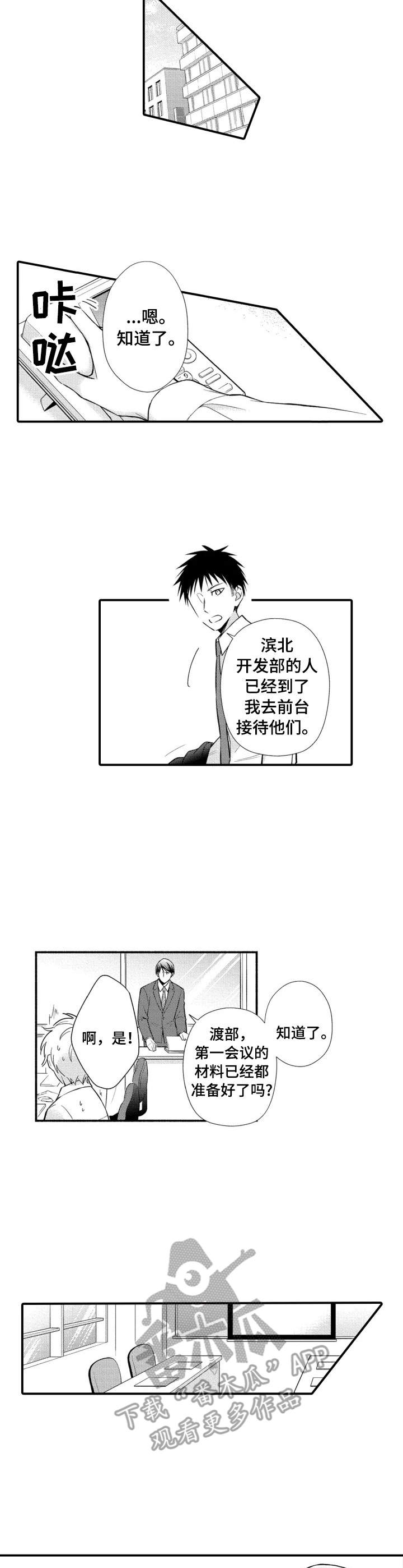 第10话6