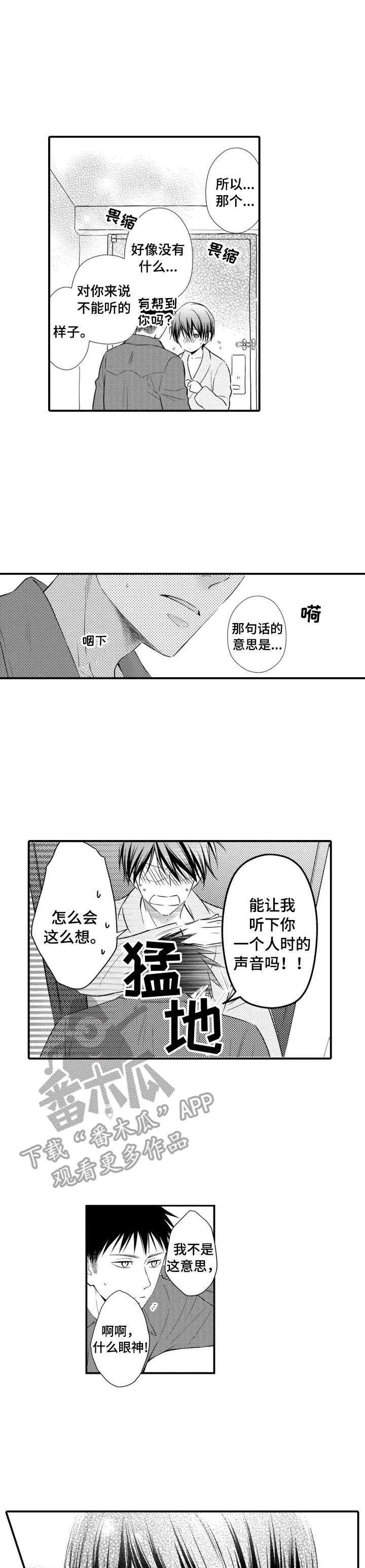 第9话9