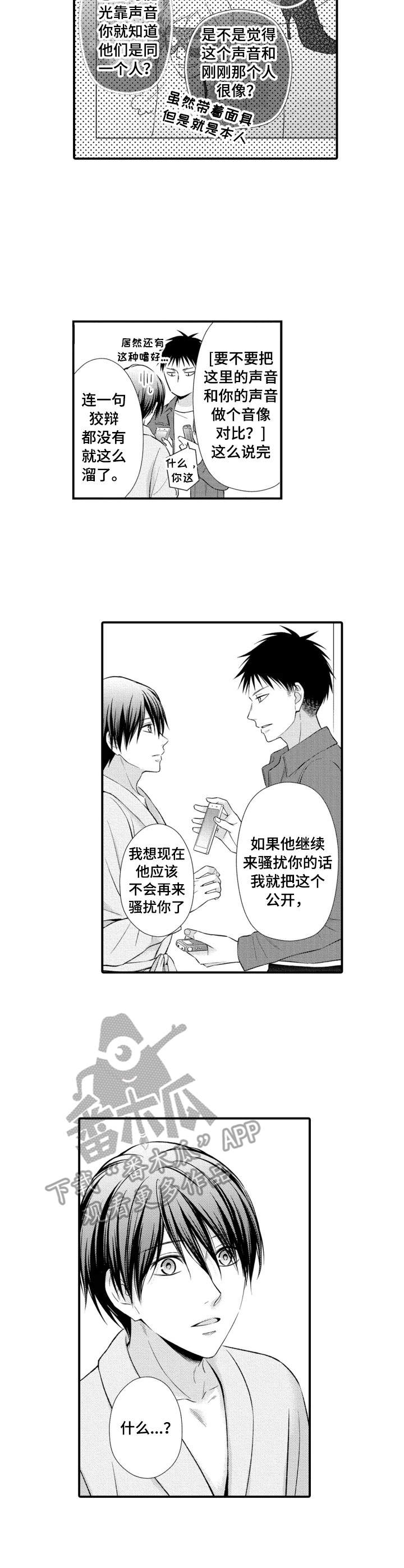 第9话1