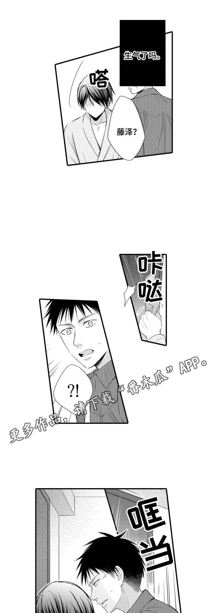 第9话4