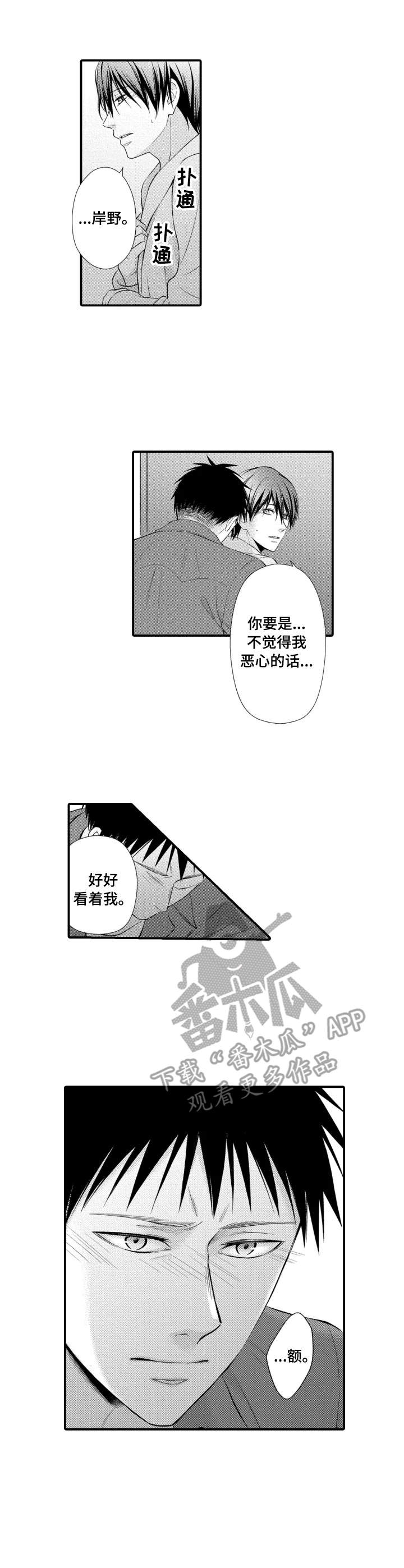 第9话7