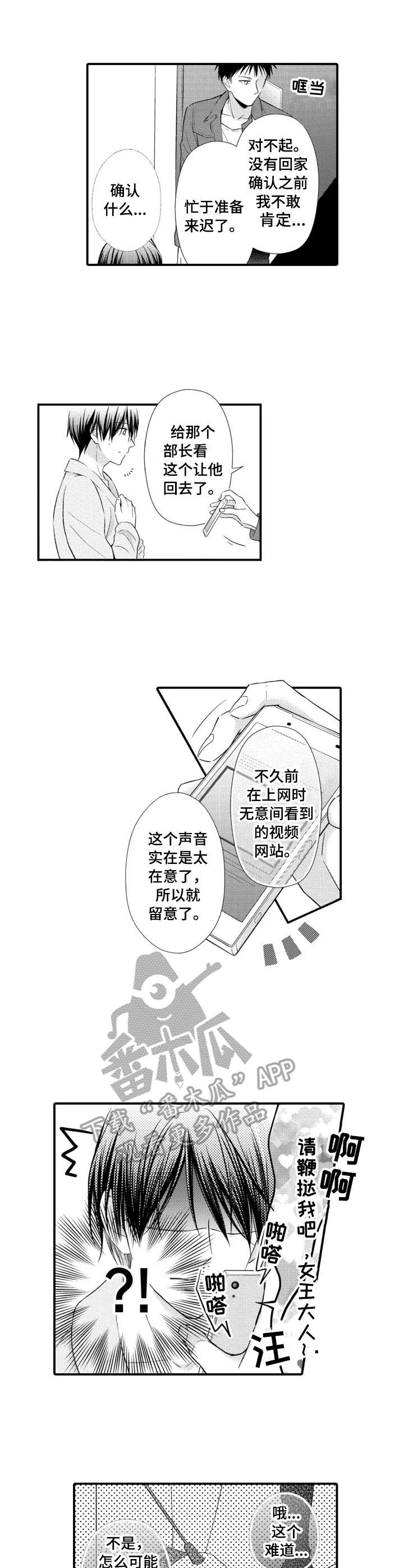 第9话0