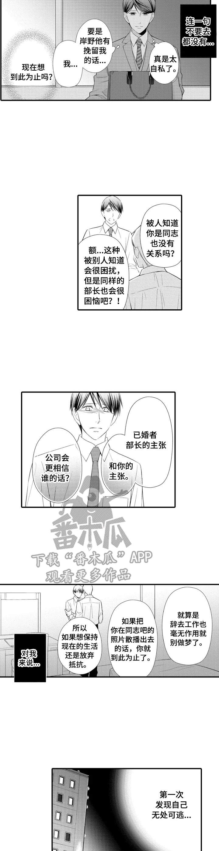 第8话2