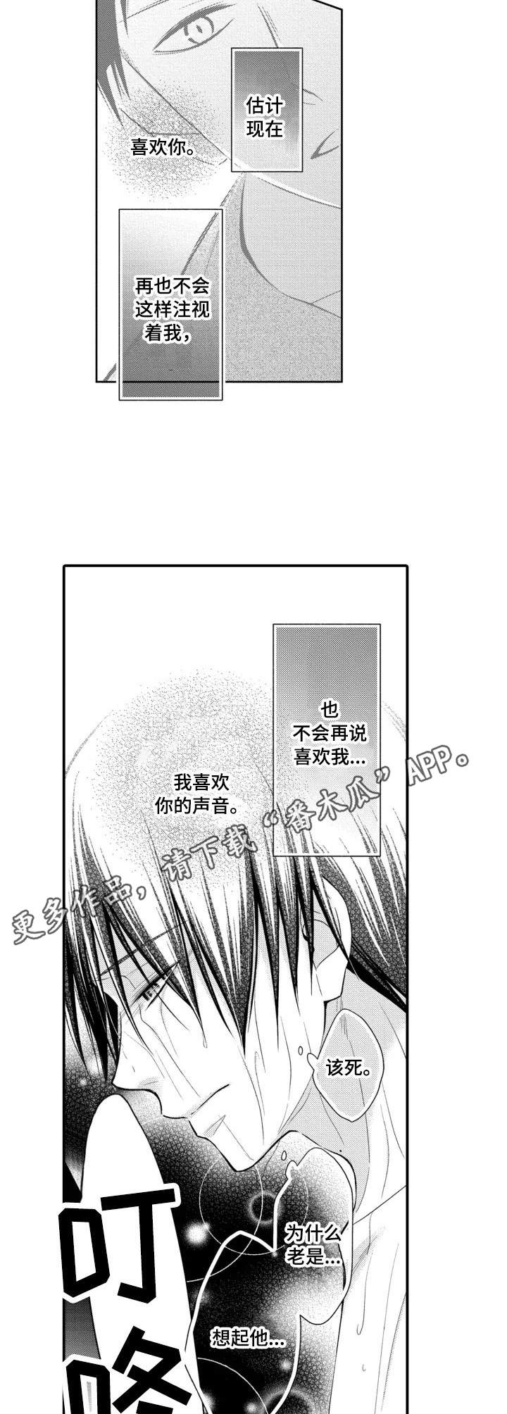 第8话5