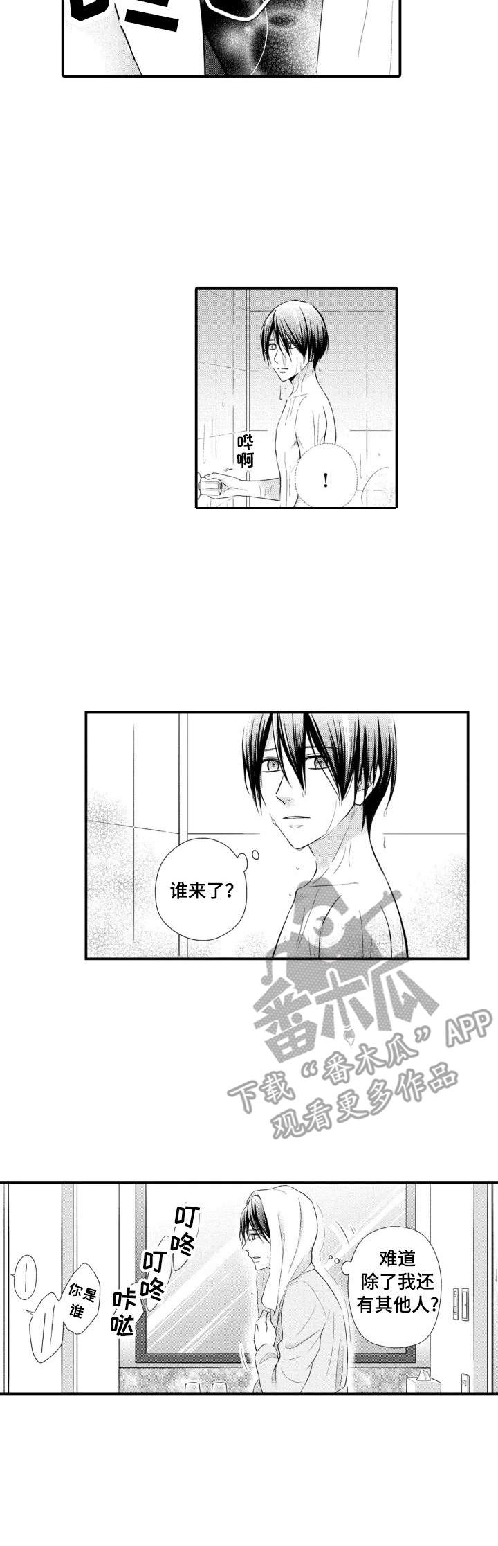 第8话6