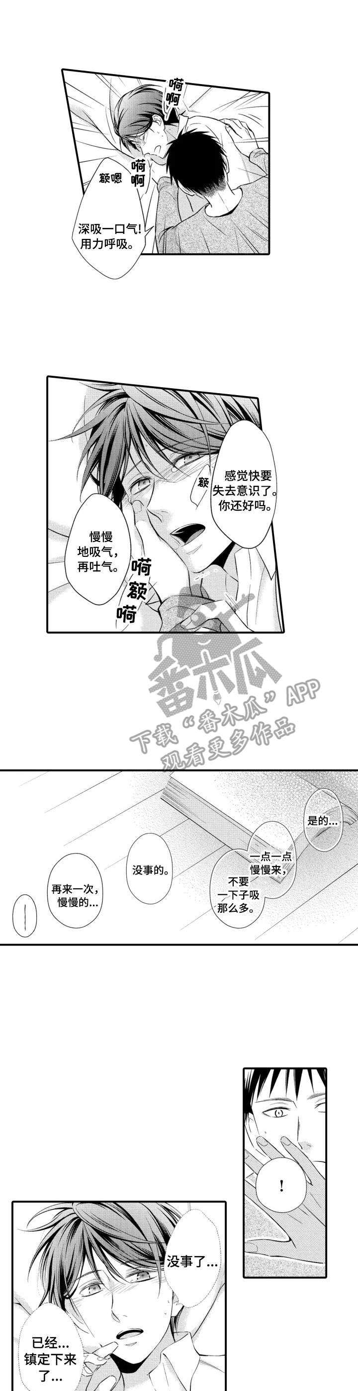 第6话0