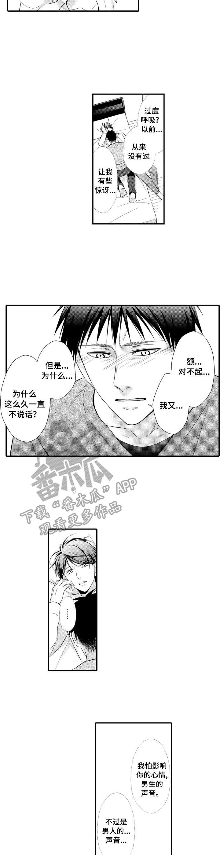 第6话1