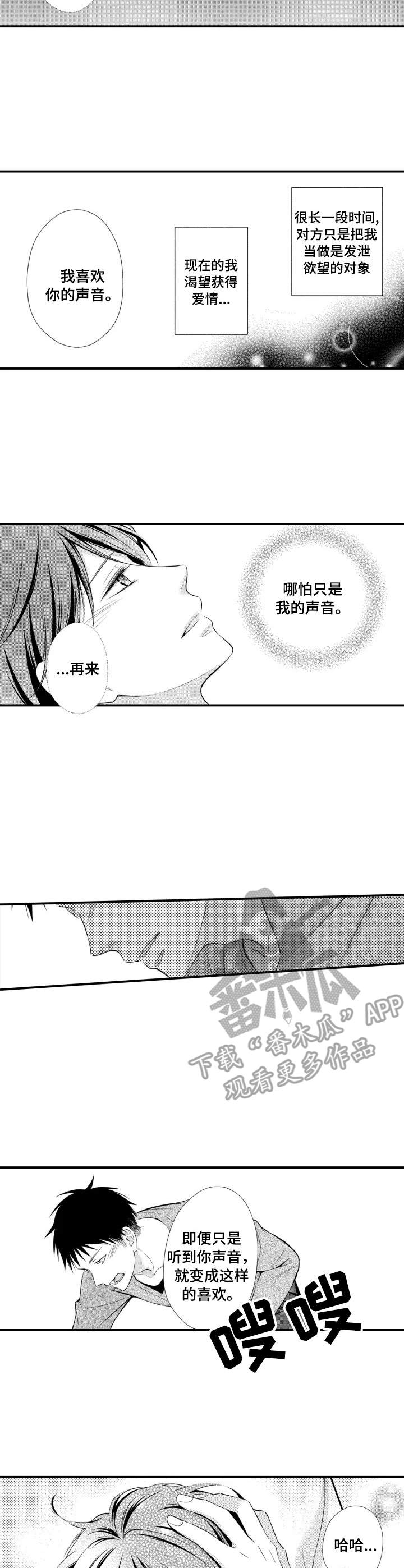 第6话5