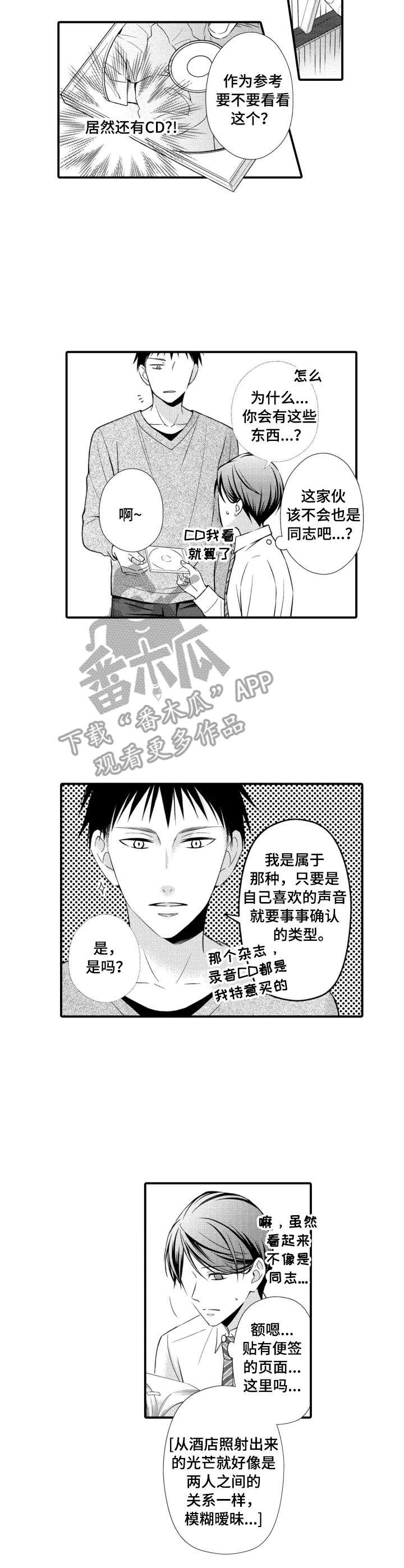 第5话1