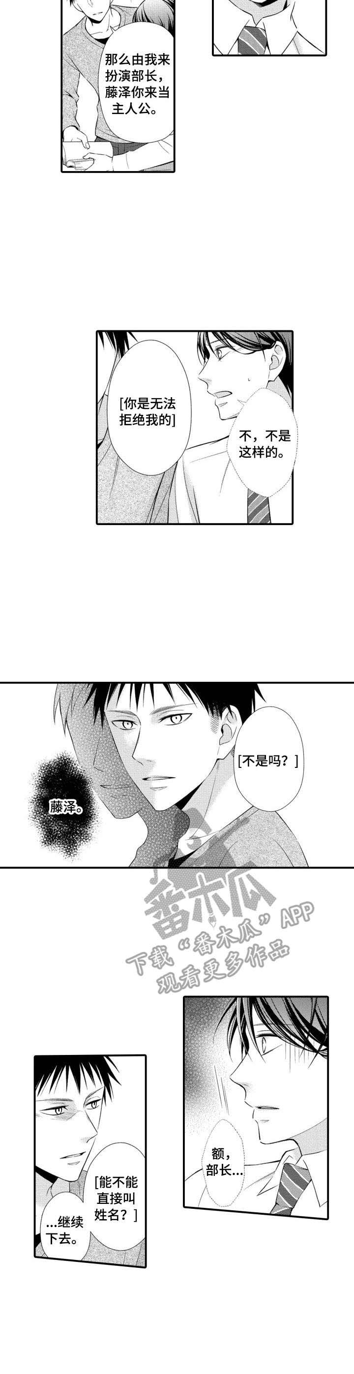 第5话4