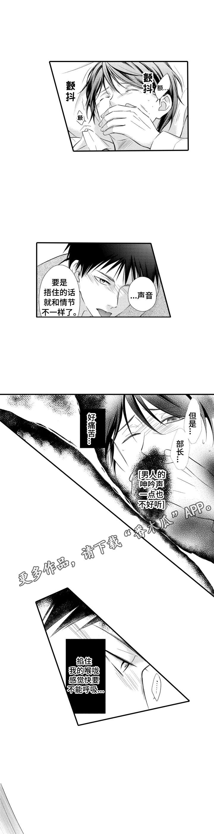 第5话7