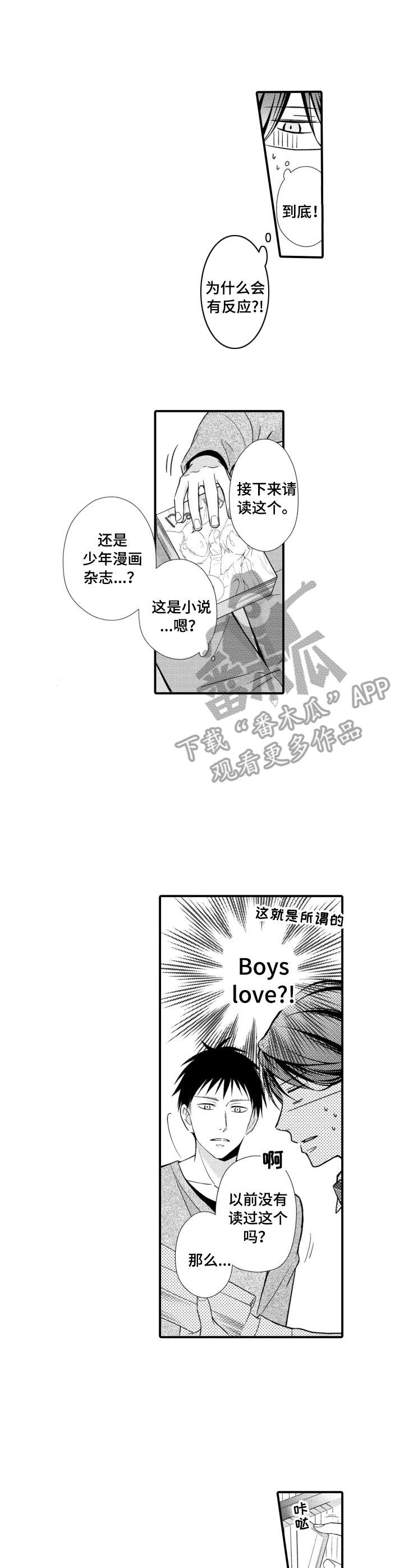 第5话0