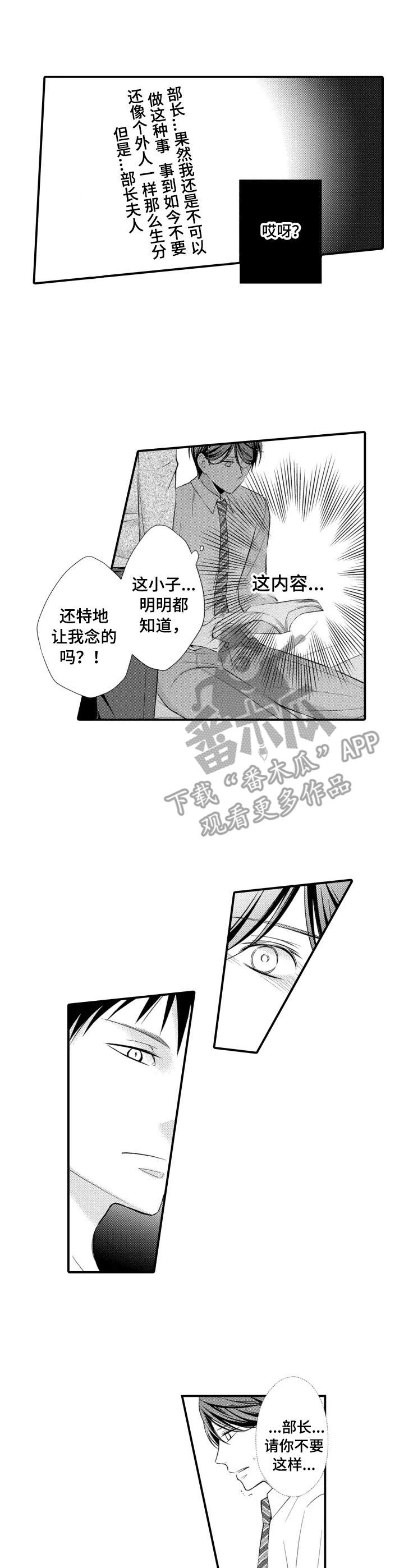 第5话2