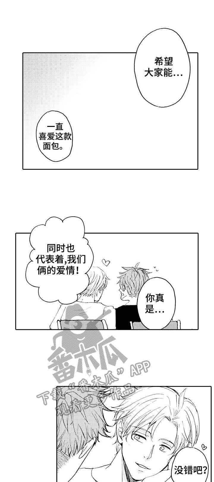 第21话0
