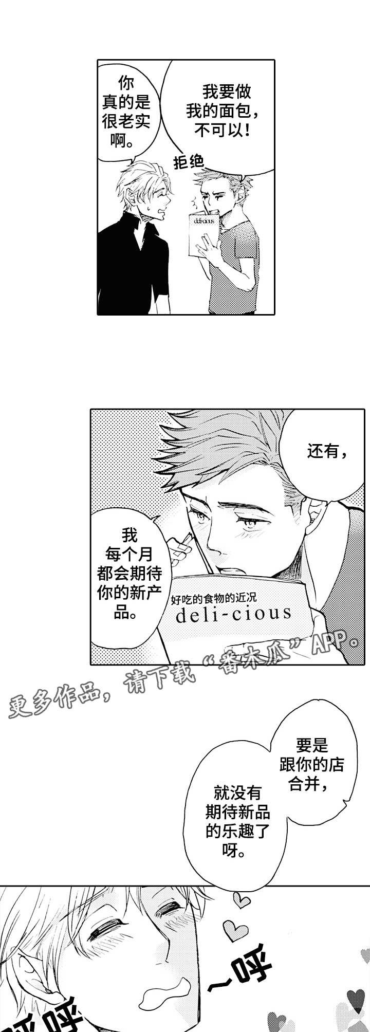 第21话5