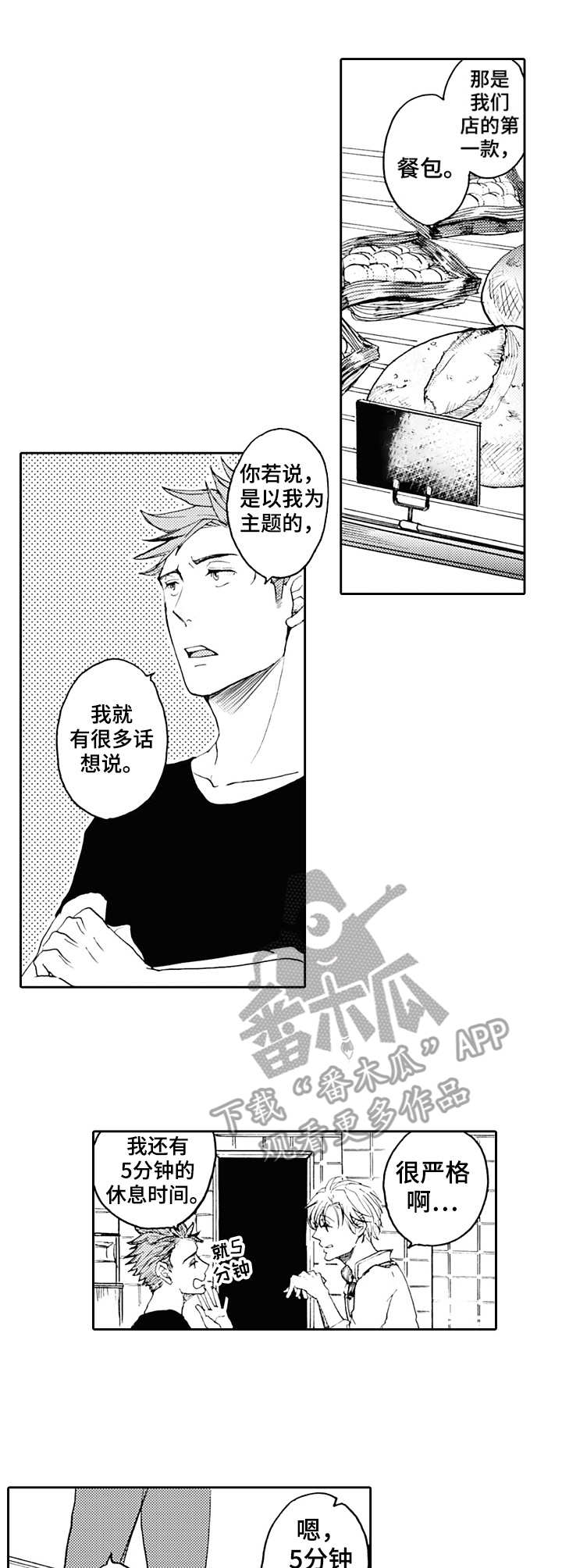 第20话1