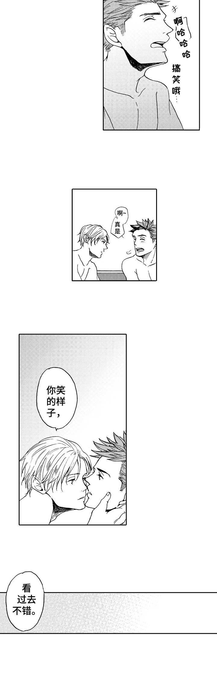 第17话5