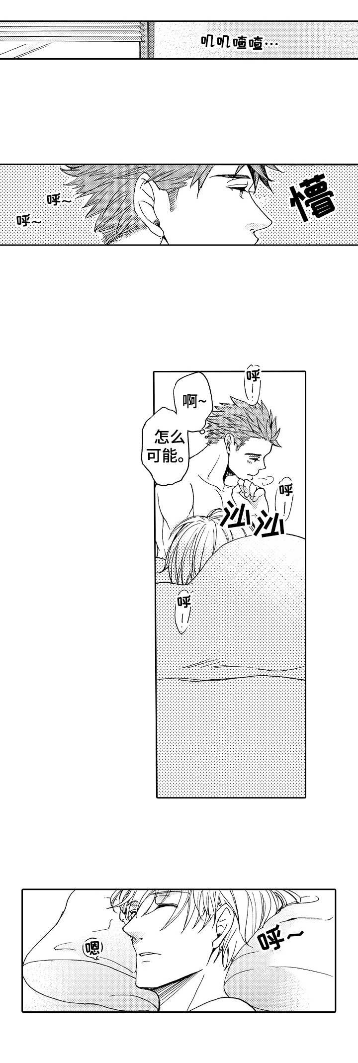 第17话2