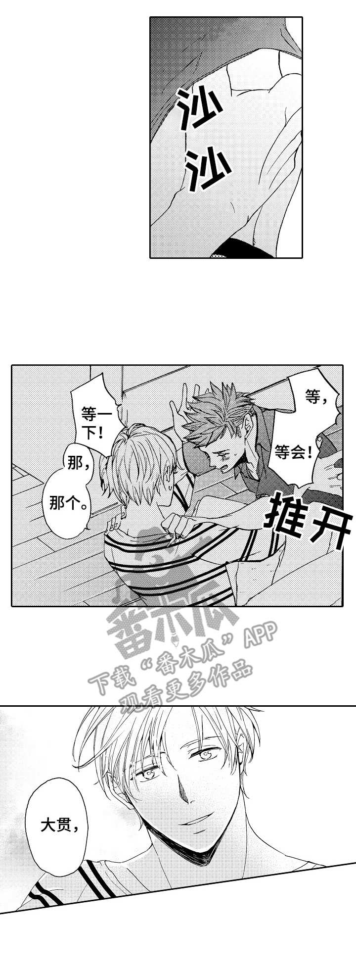 第17话0