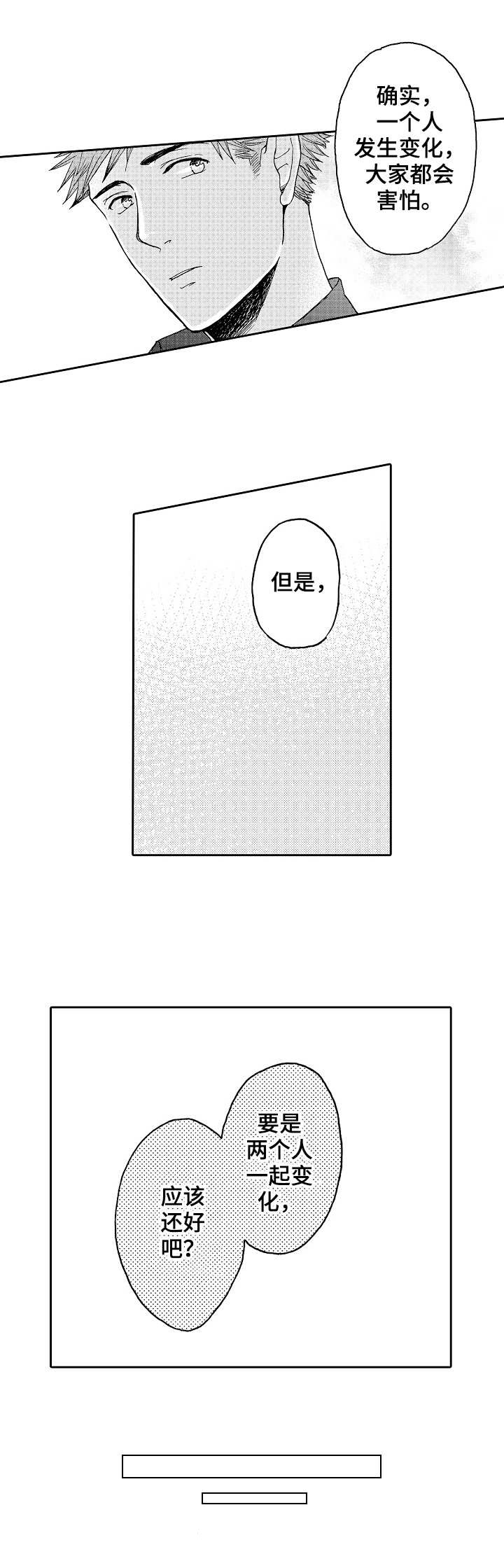 第17话1