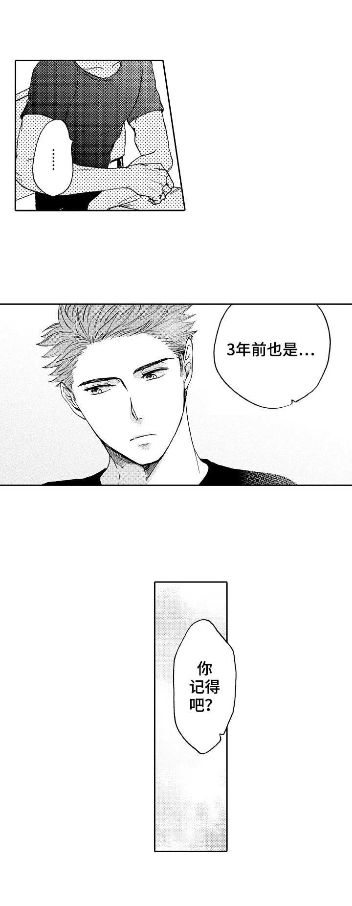 第12话10