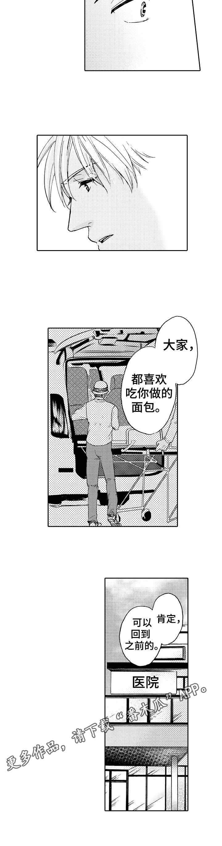 第12话7