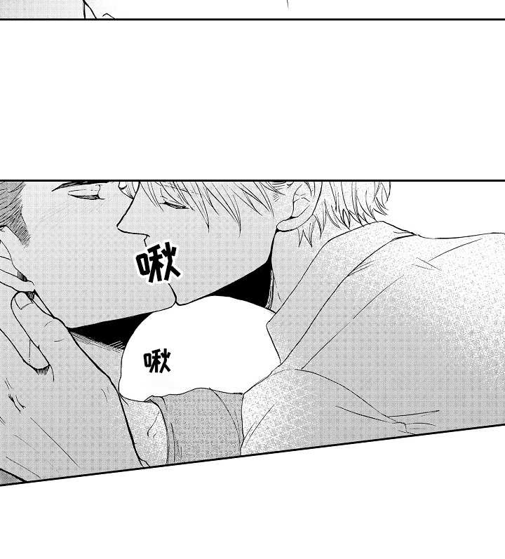 第7话3
