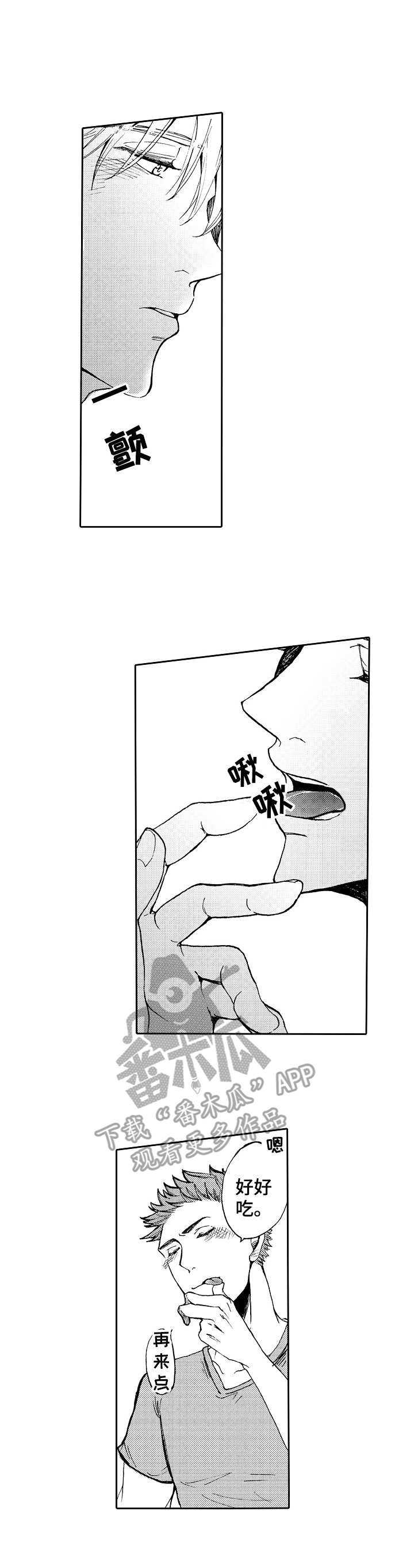 第7话0