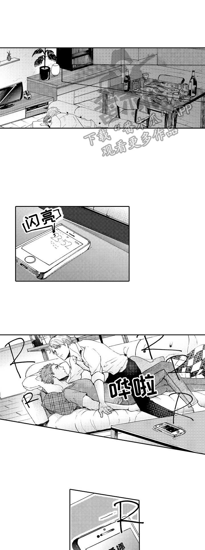 第7话4