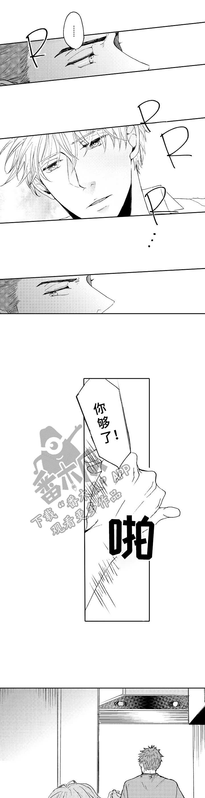 第6话6