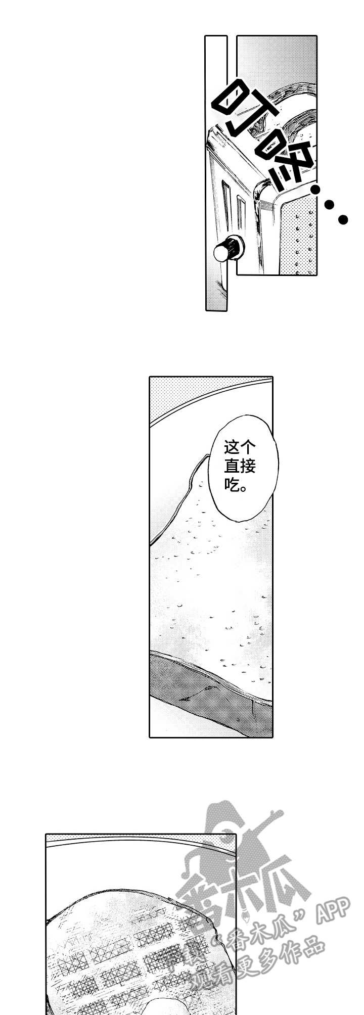 第5话0