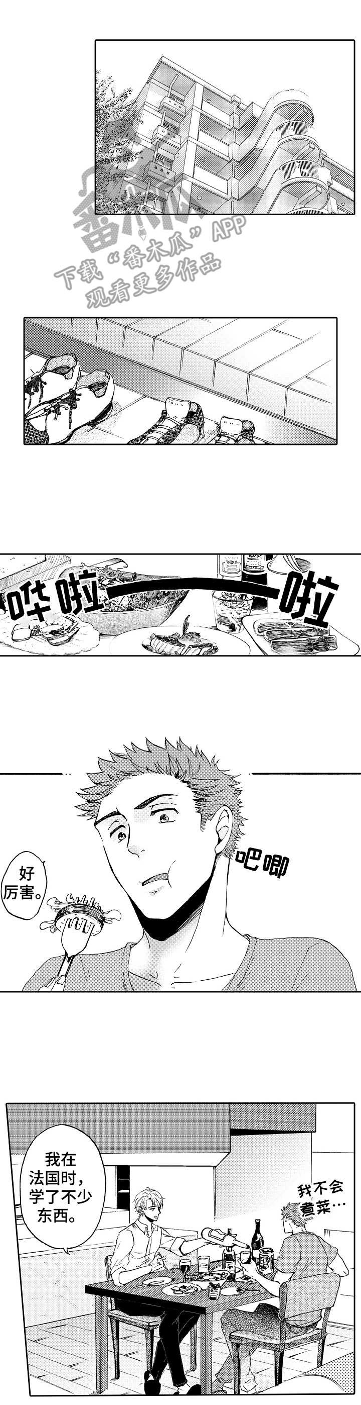 第5话5