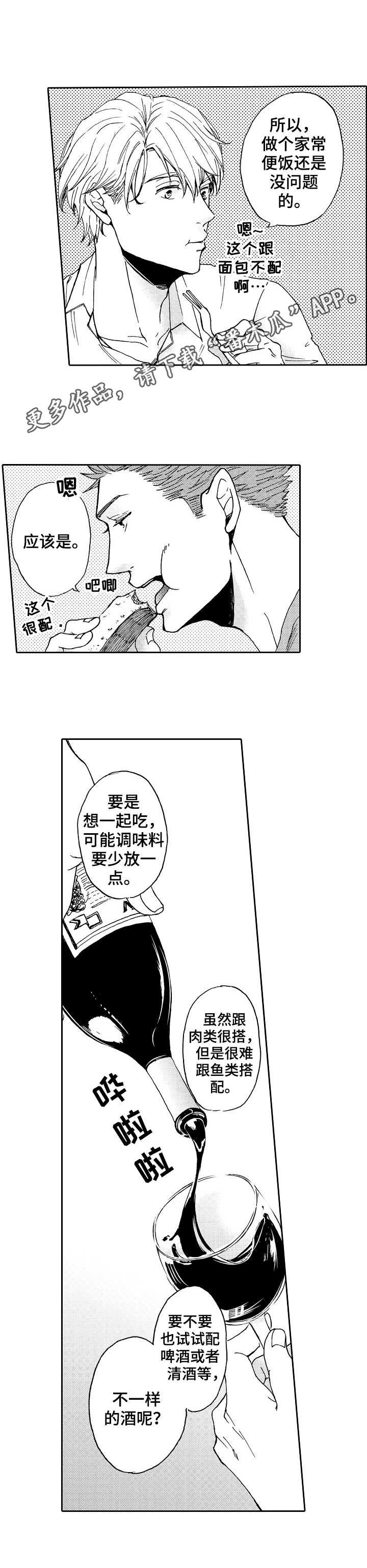 第5话6