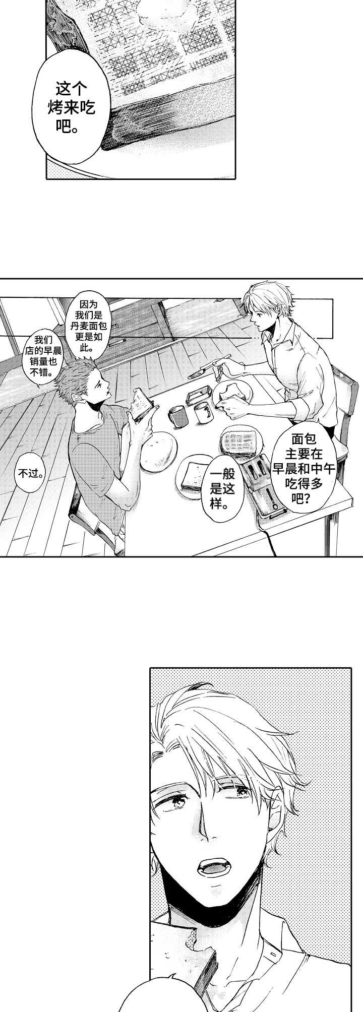 第5话1