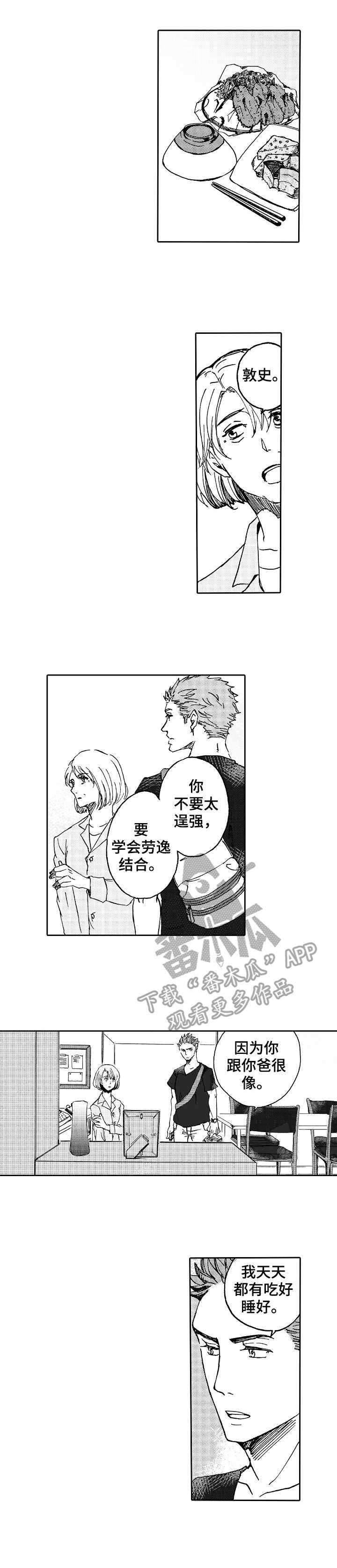 第4话0