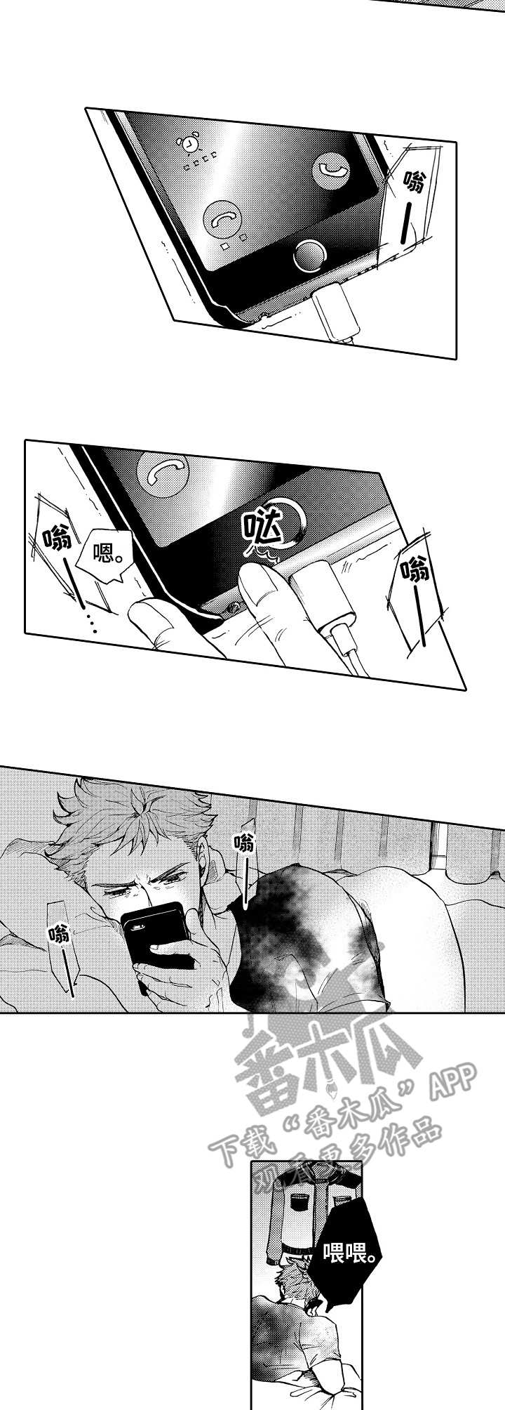 第4话8
