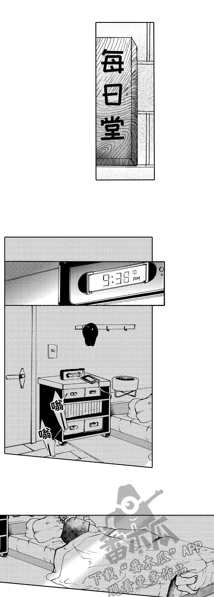 第4话7