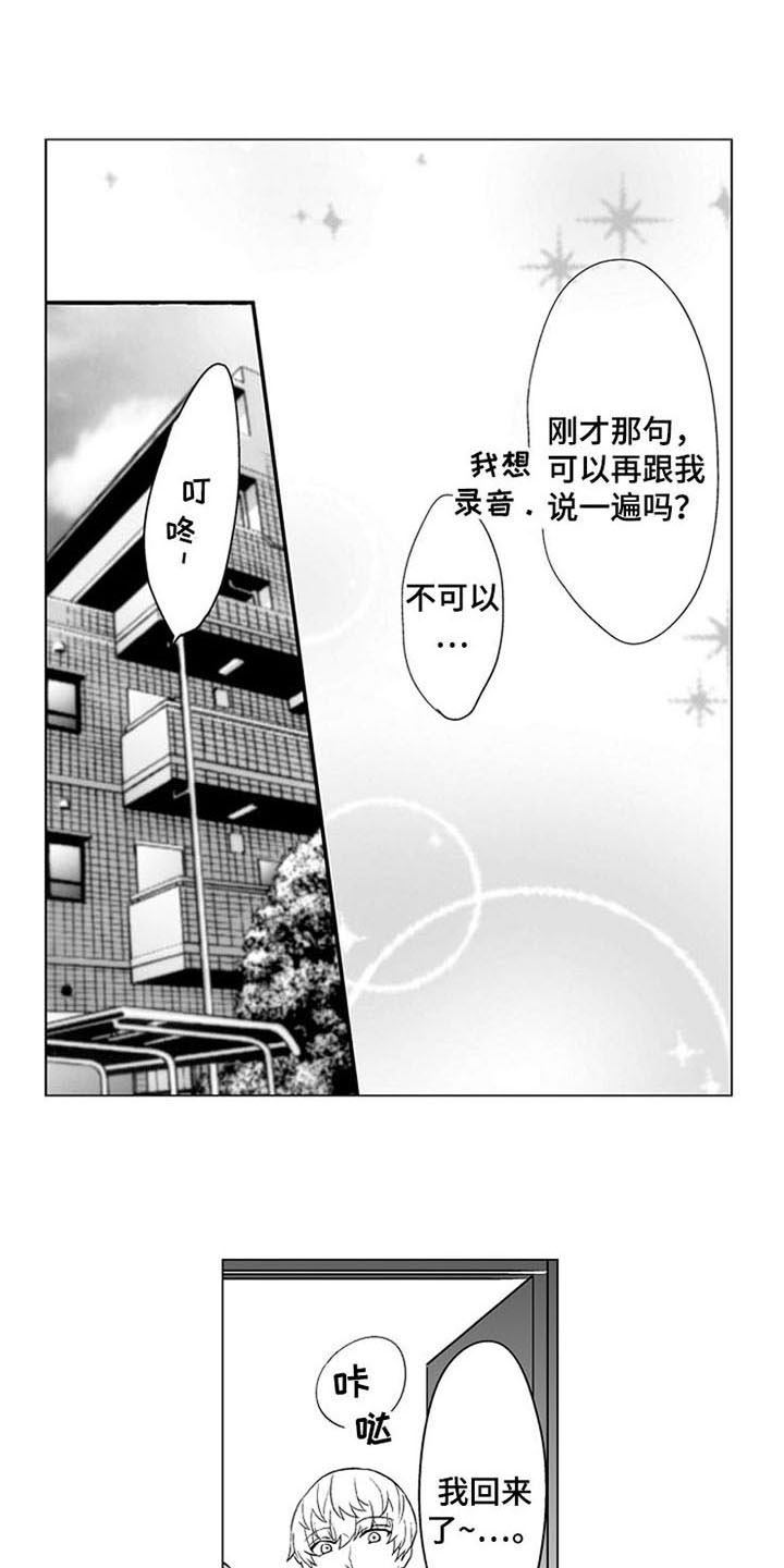 第20话11