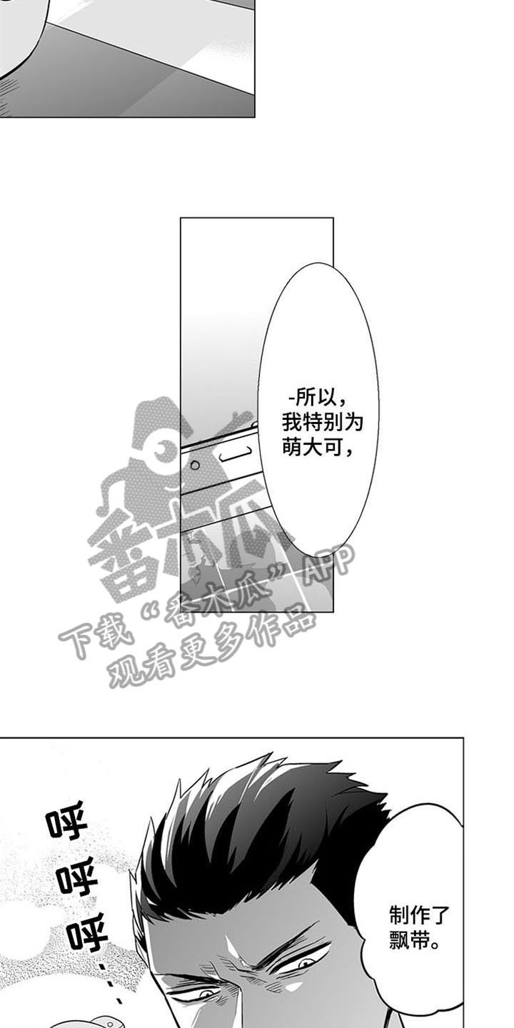 第20话2