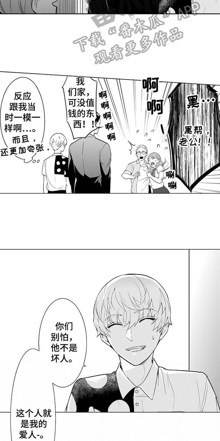 第20话13