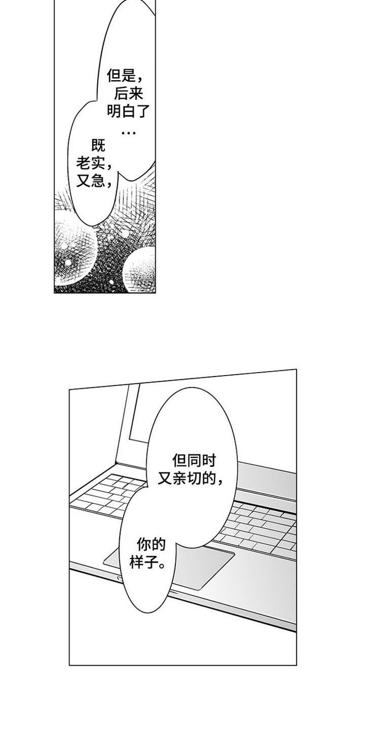 第20话9