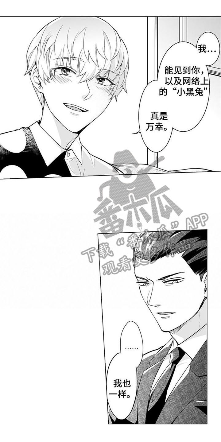 第20话10