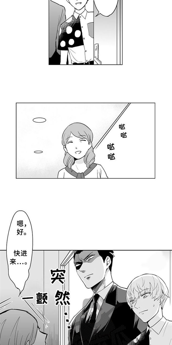 第20话12