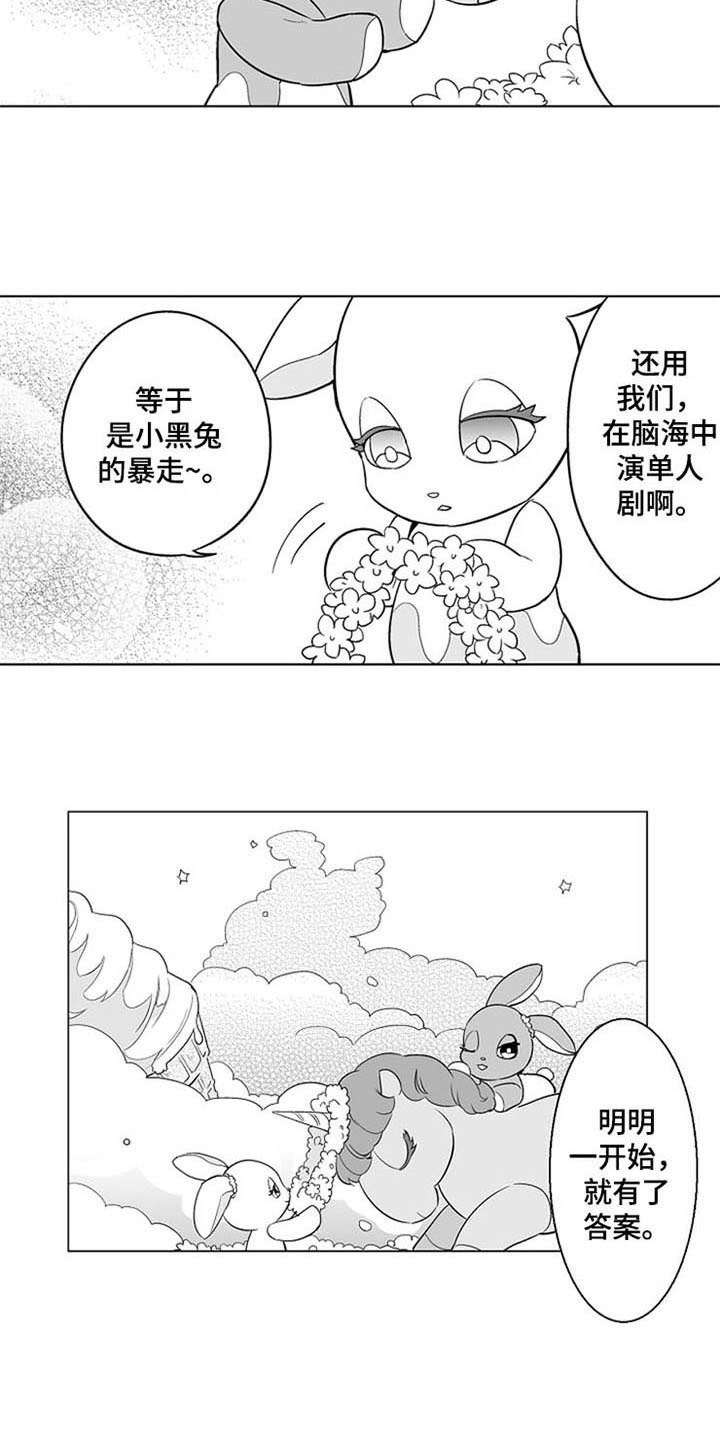 第19话2