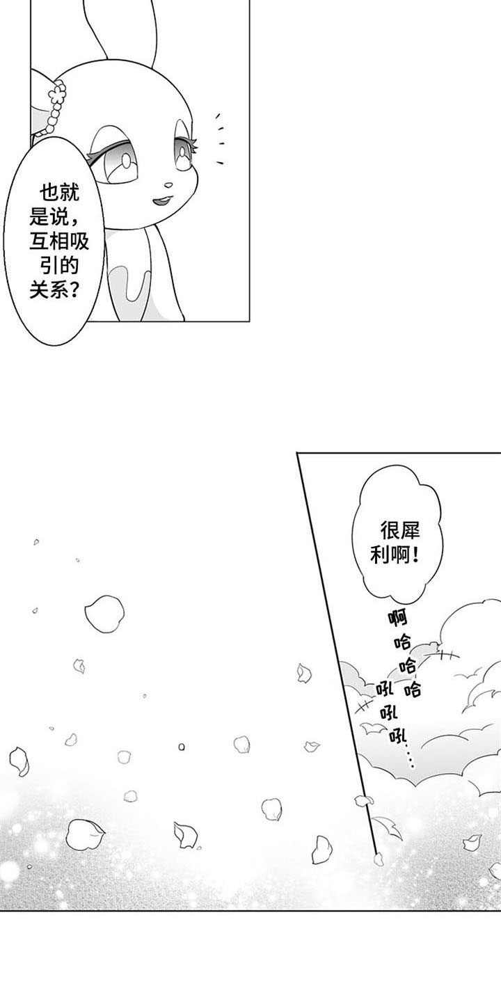 第19话8