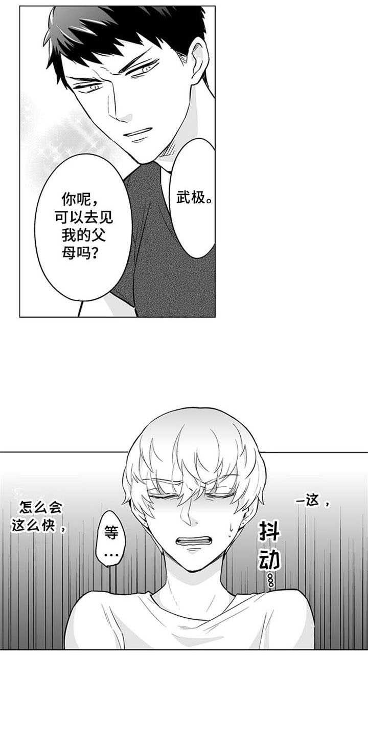第18话6
