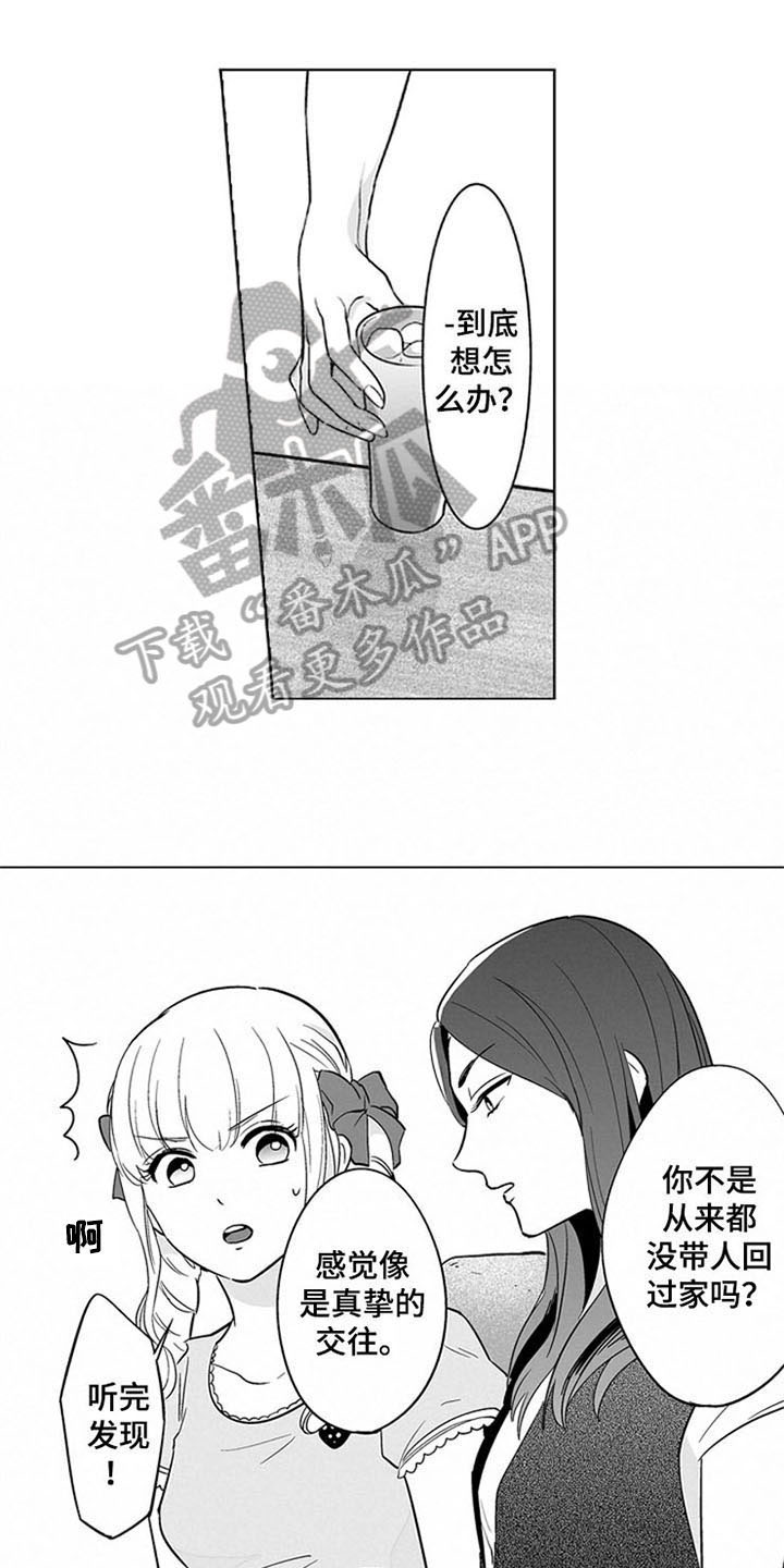 第18话0